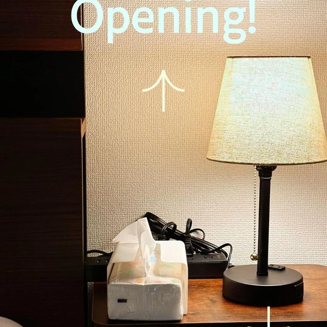 Meme Hotel Tokyo Holiday home